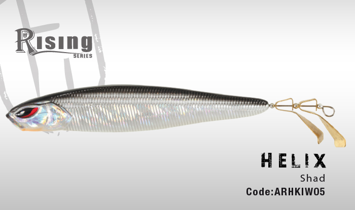 Herakles Helix 115 mm. 115 gr. 16 colore SHAD